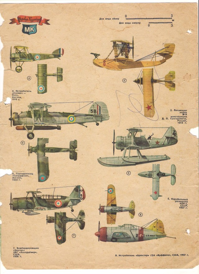 МАТвей 001.jpg